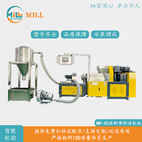 东莞挤出机